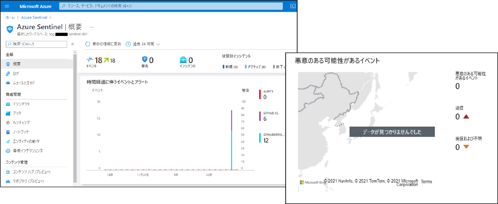 Microsoft Sentinel を使って GitHub Enterprise Cloud のセキュリティを強化しよう (Azure ...