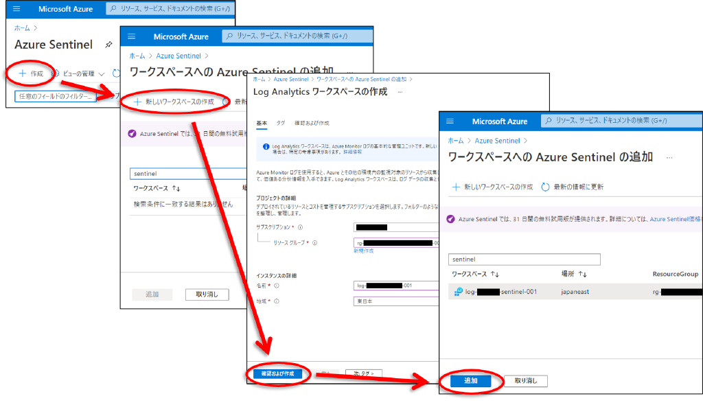 Microsoft Sentinel を使って GitHub Enterprise Cloud のセキュリティを強化しよう (Azure ...
